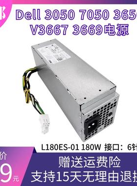 Dell电源4FWF7 Y7ROX 5K7JB H460EBM-00 H500EPM DPS-500AB-49