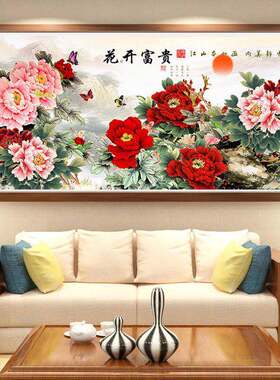 纯手工十字绣成品花开富贵牡丹花新中式满绣客厅挂画已绣好的带框