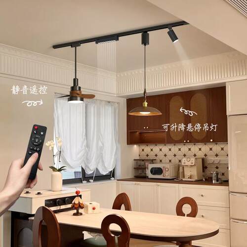 款风扇餐台厅吊灯灯中古风可776移动可遥控升降悬停吧台新岛全光