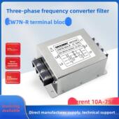 电源滤波器C3FB变频器输入CW7N R三相三线端子干扰 30A40A50A60A