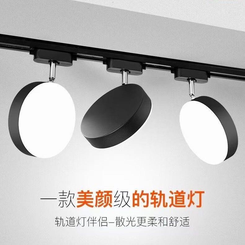 轨道式LED补光灯12-36W可调角直播用散光型白暖中性光亮导轨灯
