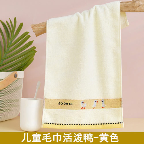 幼儿园儿童cm全棉洗脸柔软浴袍