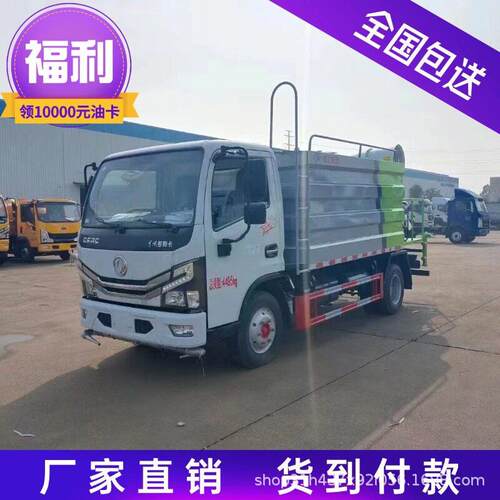 途逸蓝牌洒水车抑尘车一键控制前冲后洒用于工地降尘除霾