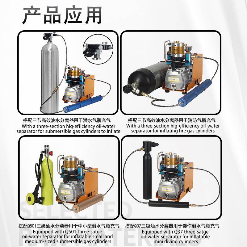 厂家直销电动高压打气机30mpa水冷高压充气泵30mpa单缸空气压缩机