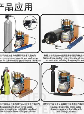 缩家直销电动高压打气机30pa水冷高压充厂气泵30mmpa单缸UHO空气