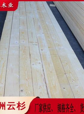 22mm厚欧洲进口云杉芬兰松赤松樟子松高等级FSC认证木材规格齐全