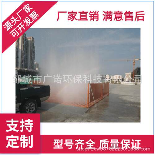 龙工地机械门式车平JBU台工洗机程洗轮源头厂家售后质保全自动