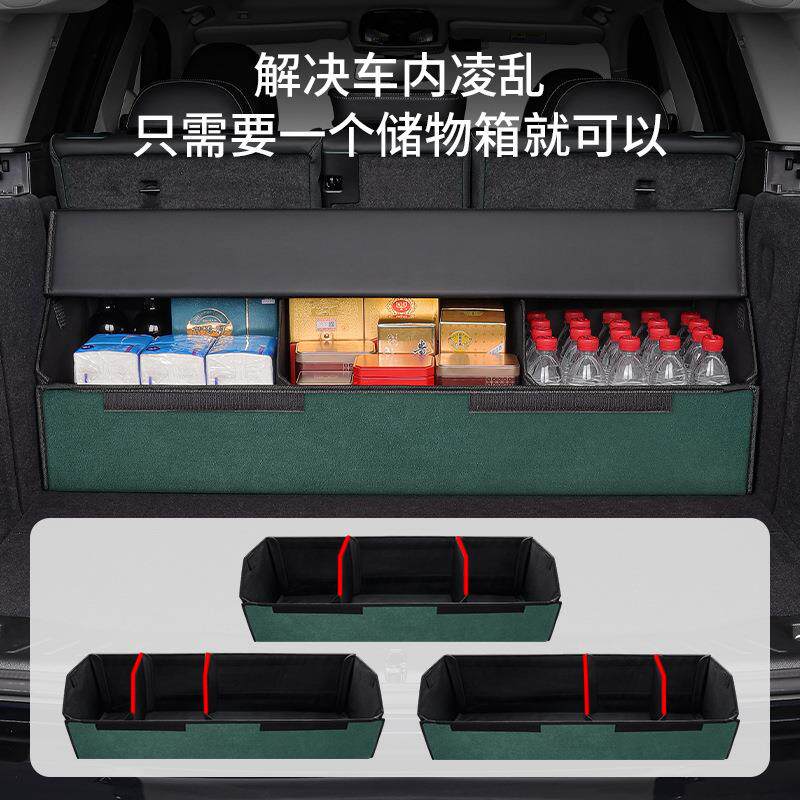 适用凯迪拉克XT5 CT5 CT6 XT4 XT6汽车后备箱收纳箱车载置储物盒