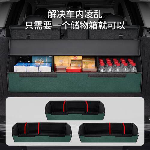 适用沃尔沃S90 S60汽车后备箱收纳箱XC40 XC60 XC90车载置储物盒