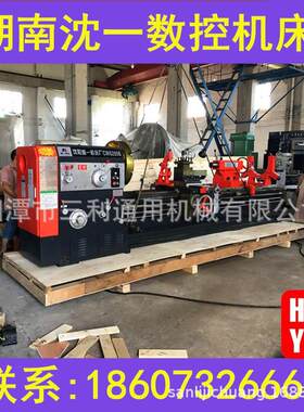 湖南沈一数控机床工程机械加工CW6280B乘5米大孔径重切削卧式车床