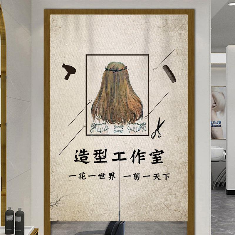 理发店铺门帘美发沙龙装饰遮挡帘造型发廊隔断帘商用创意布帘定制