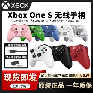 ones游戏手柄PC电脑steam 线控制器蓝牙新xbox 微软xbox one手柄无线
