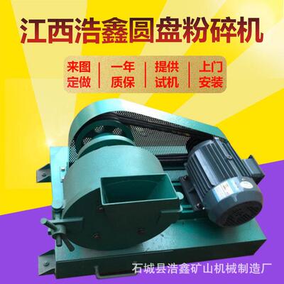 实验室XPF圆盘粉碎机碳化钨高锰钢磨盘200目圆盘磨粉机样品细磨机