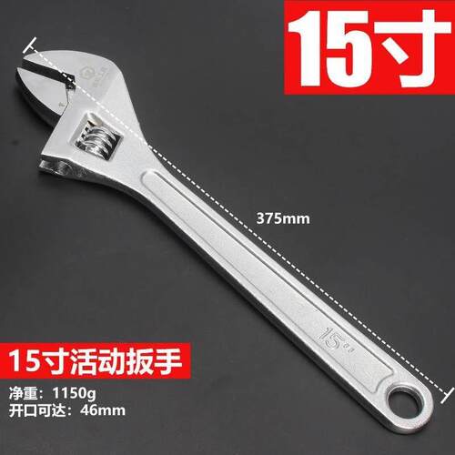 Steel tuo adjustable wrench set of 6 Adjustable wrench
