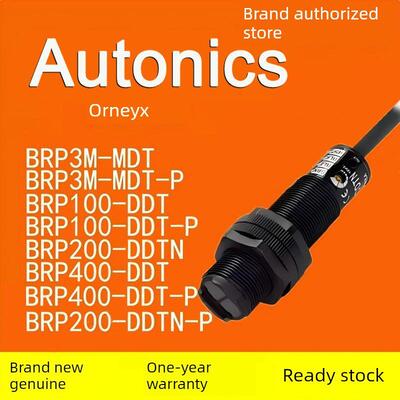 奥托尼克斯 AUTONICS 光电开关 BPS3M-TDT1 2 BPS3M-TDTL-P