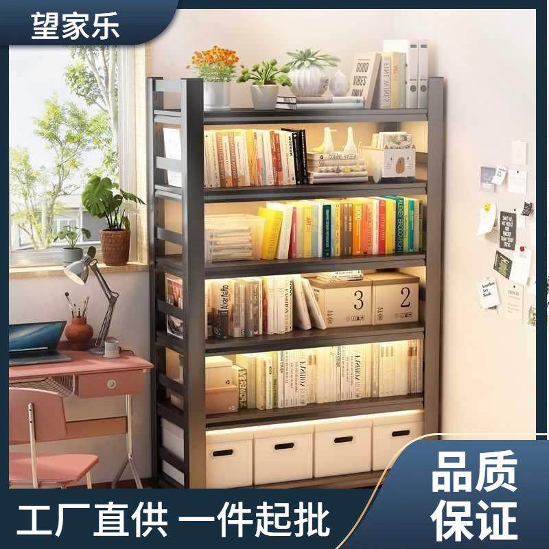YQP家用书洞洞板钢书架置地物架多层落儿童绘本收纳架客厅整理架