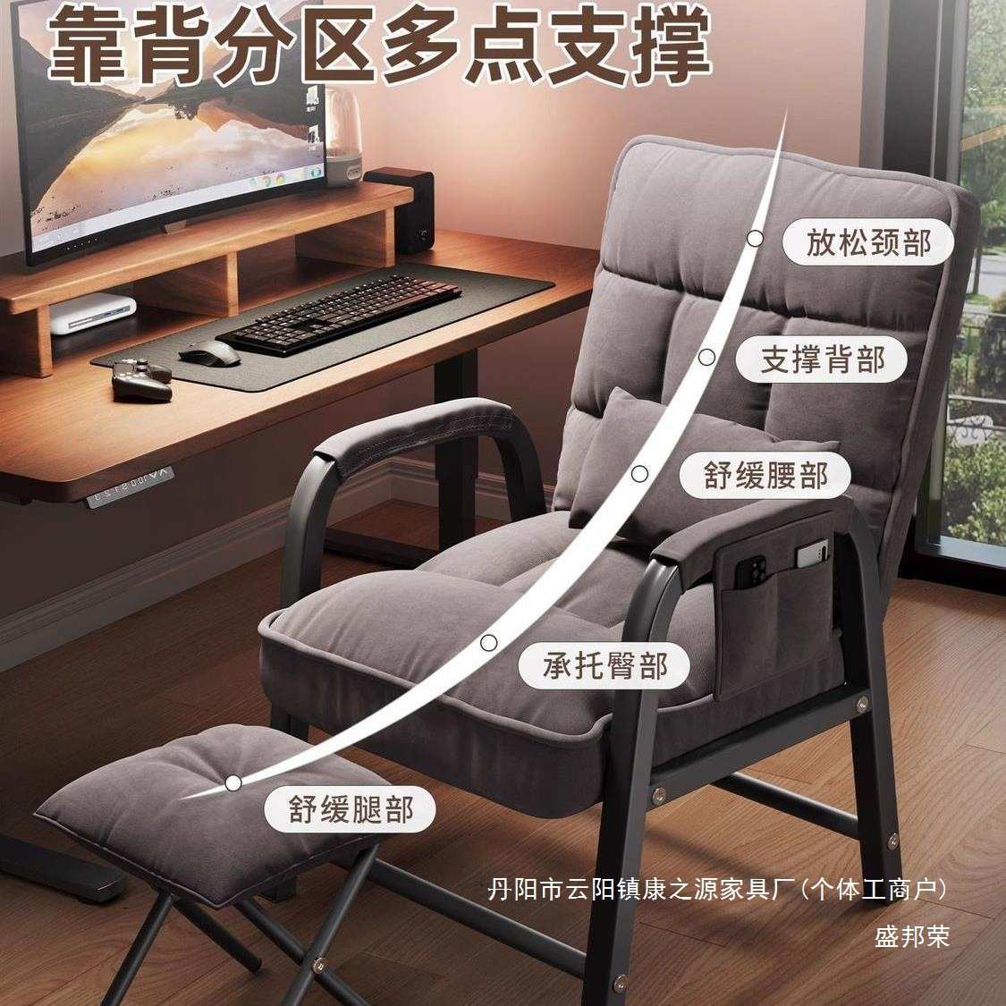 厂家会议久坐电竞椅学习椅可调节办公沙发靠背学生座椅电脑椅舒服