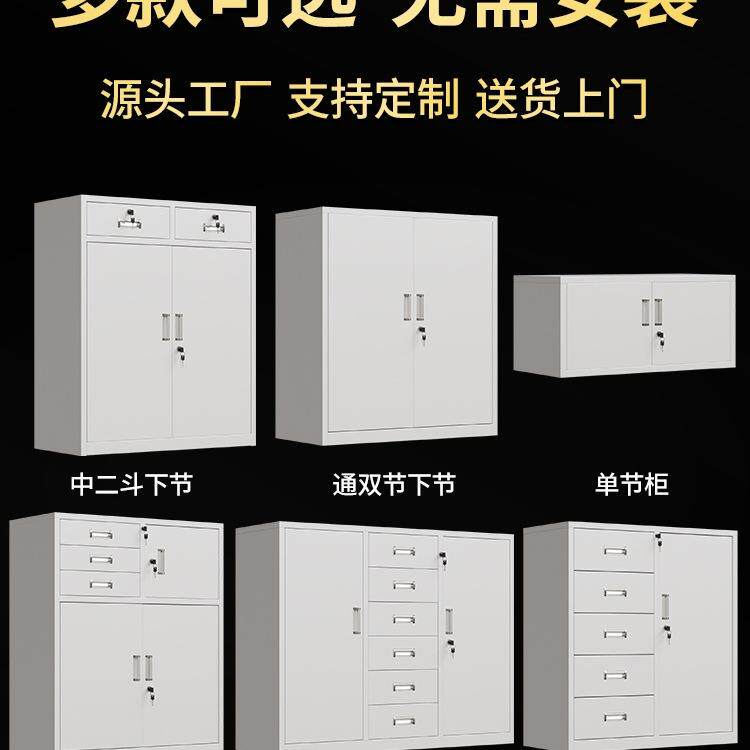 办铁皮矮柜文柜锁抽屉收纳储物柜阳公台小型工具柜子985打带印机