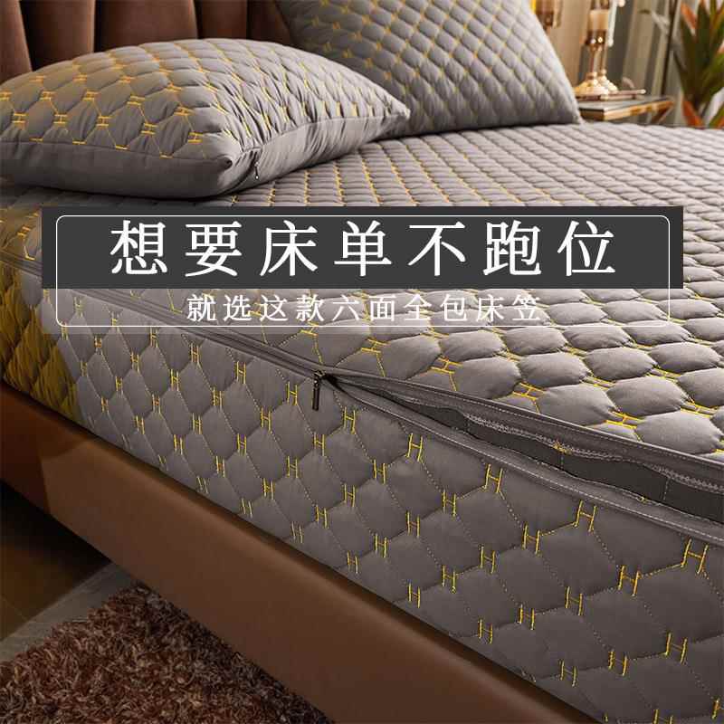 六面全包棉床链笠单件拉款乳夹胶垫席梦思垫床加厚保护套LLY防滑