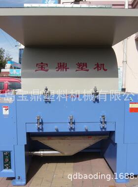 PC500标准型塑料破碎机塑料破碎机选择青岛塑料粉碎