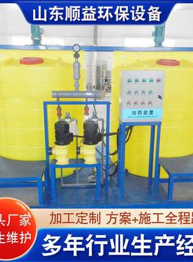 工业水处理加装置半自动加装置污水处理一体化厂家供应