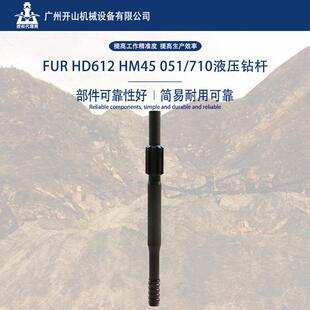 T38T45T51液压钻杆钎杆钎尾钻头液压凿岩机破碎锤钻具配件