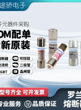 美尔森罗兰熔断器 FD36GD150V100TtY220154 现货