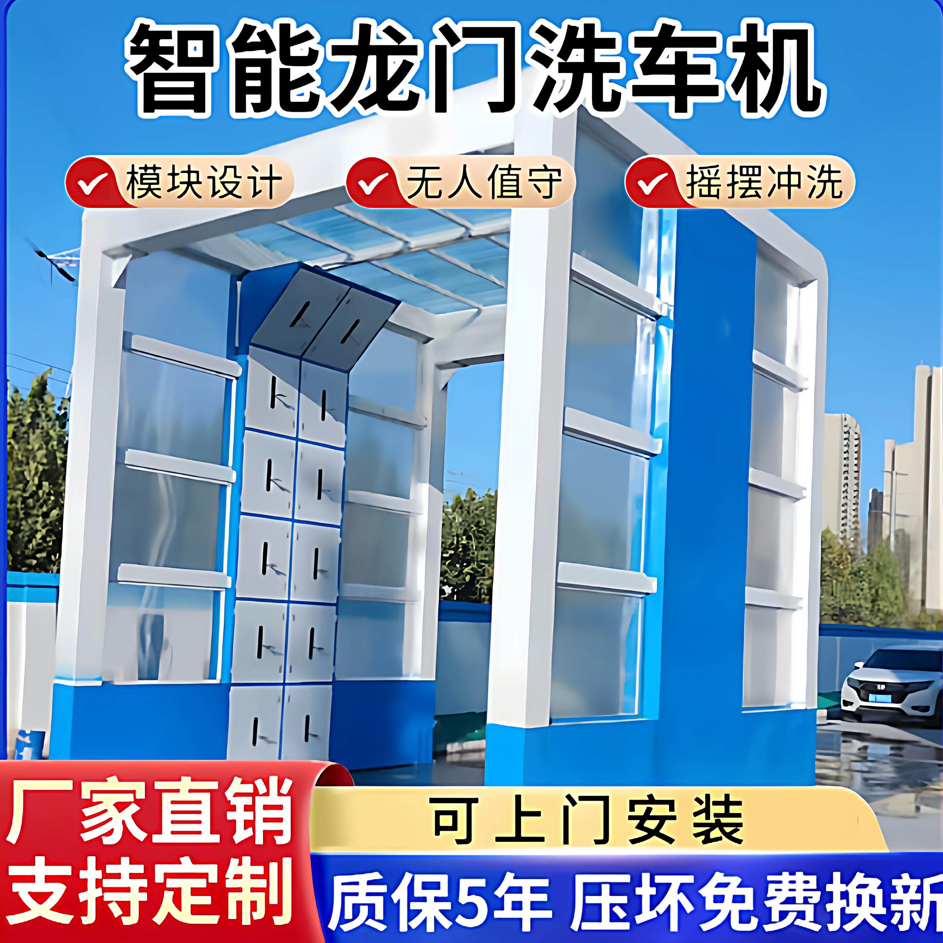 建筑工地全自动感应龙门式工程洗车机全封闭洗轮机大型洗车平台