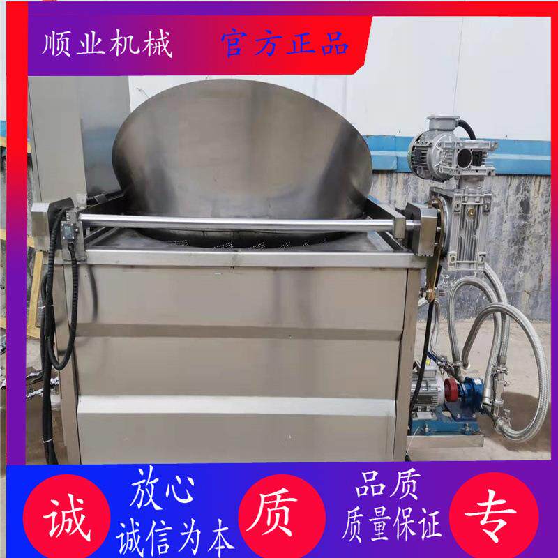 自动翻框倒料油炸机 油豆腐不锈钢油炸设备 电加热薯条薯片油炸机