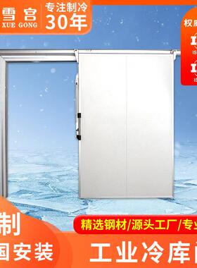 冷库门仓储地下室防尘密封保温冷库门防撞自动感应PVC冷库拉链门