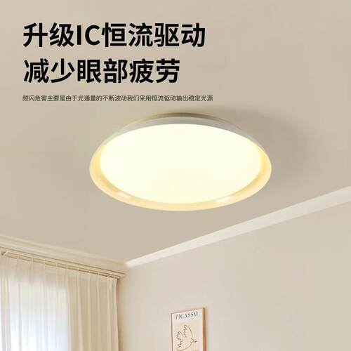 奶油风室灯吸顶灯法式中古主卧设卧灯20计24424新款师房间灯简约