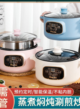 小火锅不粘锅电热火锅学生煎锅