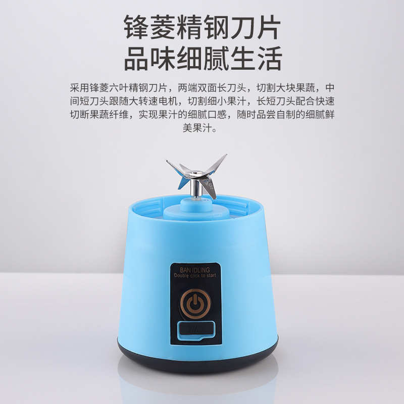 跨境新款榨汁机小型便携式榨汁杯家用迷你果汁机电动Mini blender