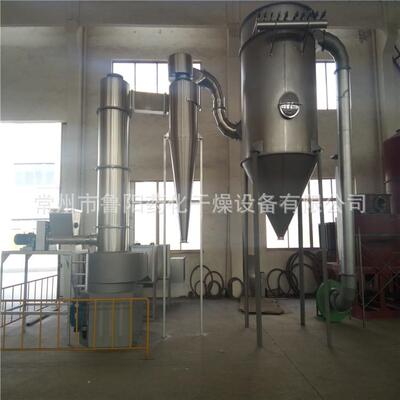 厂家优质供应 快速旋转闪蒸干燥机 鲁干牌气流闪蒸干燥设备
