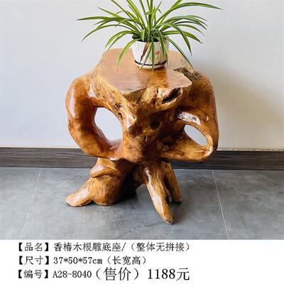 原木根雕花架实天然树根CVI盆景架木自然花架樟香落地置物架木阳