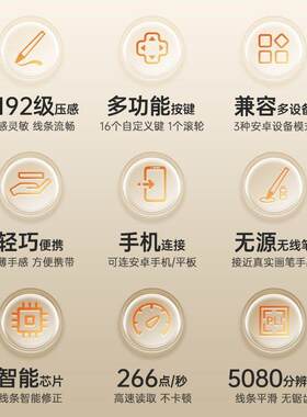 白板带支架新手数位板学生可连接电脑绘图板写字板电子绘画板