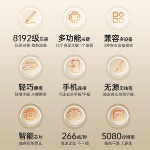 白板带支架新手数位板学生可连接电脑绘图板写字板电子绘画板
