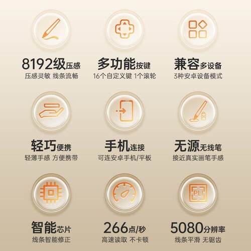 白板带支架新手数位板学生可连接电脑绘图板写字板电子绘画板