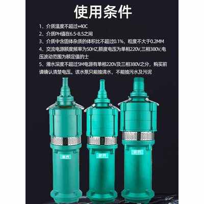 新界泵业QD潜水泵高扬程泵灌溉泵喷泉泵高压泵抽水家用农用工业泵