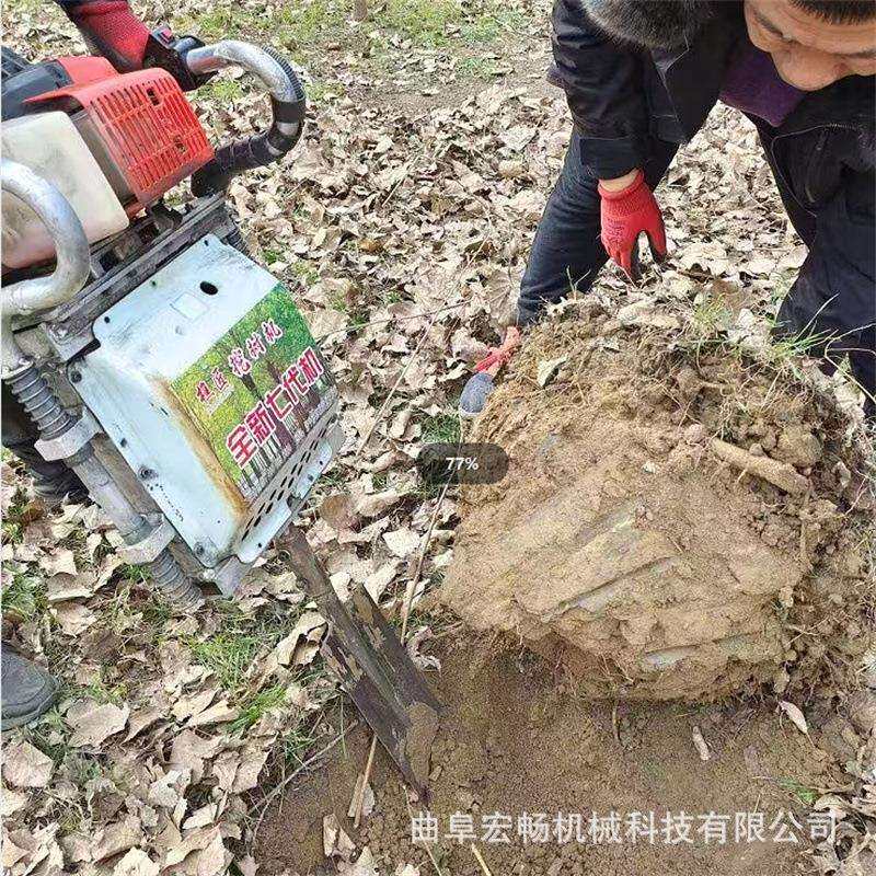 手提式移树机大马力锯齿式铲树机 汽油镐铲式移树挖树带土球移机