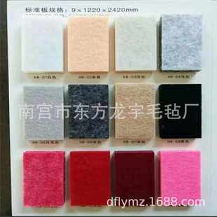 毛毡隔音板聚脂纤维吸音板隔音板琴房装 饰板幼儿园背景墙隔音板