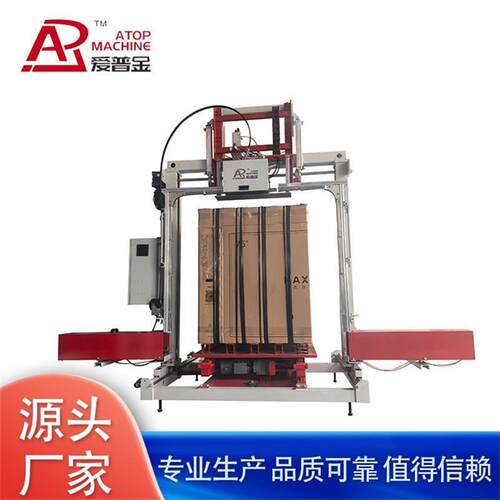 爱普机械全自动穿箭打包机高效捆扎设备江苏实力厂家