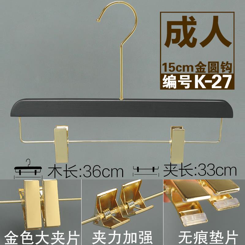 高档实木衣架男女装服装店防家用酒店批纱黑色高级滑无痕发衣帽间