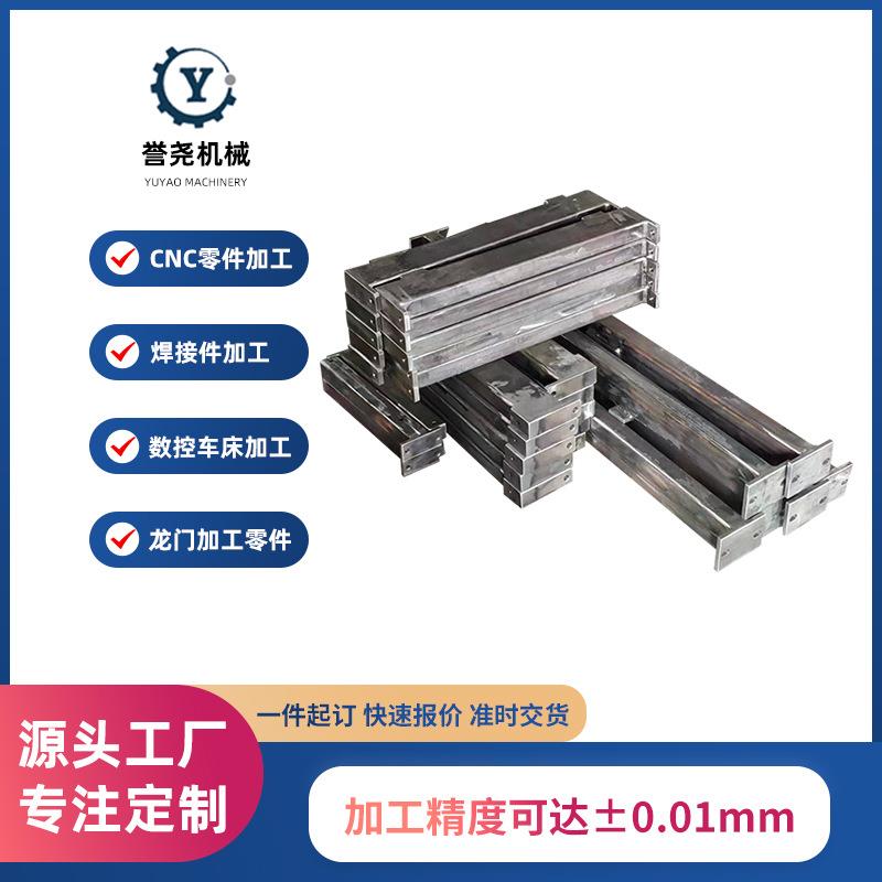 q235焊接加工支架不锈钢清洗设备配件设备框架机架结构件焊接加工