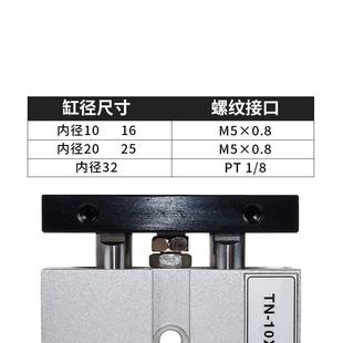 5小型气动气缸大推力双杆气缸微型自动迷你 亚德客型双轴气缸TN20