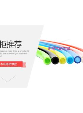 7*5MM4.5BERTO品牌pu管6＊3tpu气动管6＊3.5风管气源管聚氨酯软