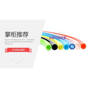 7*5MM4.5BERTO品牌pu管6＊3tpu气动管6＊3.5风管气源管聚氨酯软