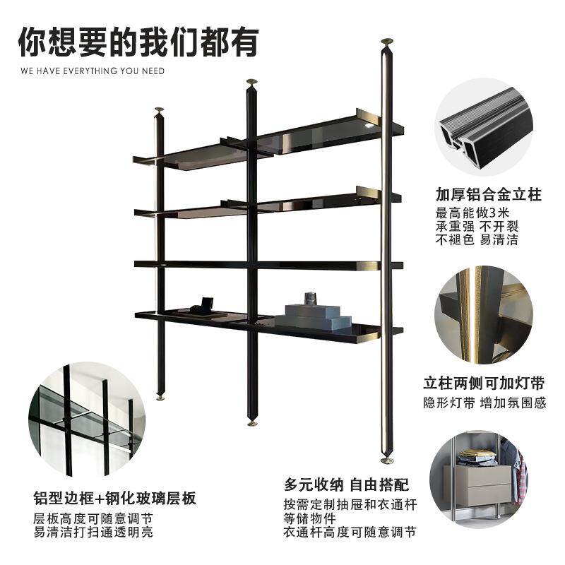 顶天立地柱式挂衣式帽衣架立步入铝型材柜配件卧室开放开放式衣式