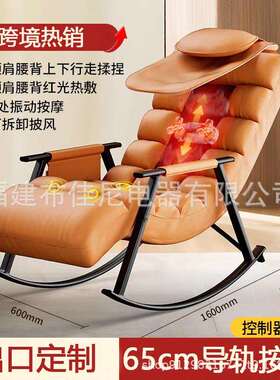 按摩椅家用休闲椅子懒人椅沙发椅躺椅摇椅按摩椅座椅