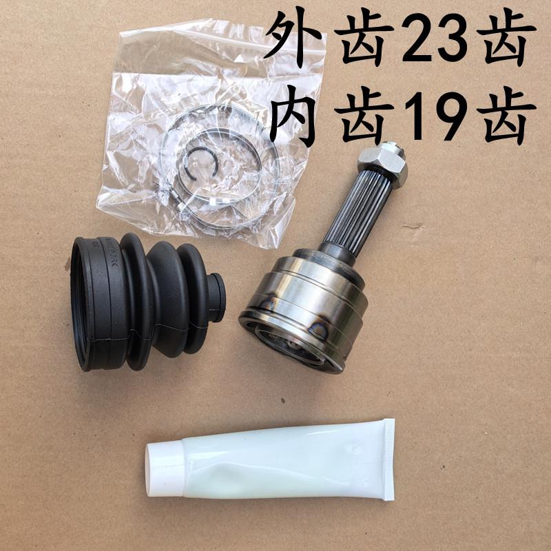 易咖道爵宝雅雅贝赛驰智轩御虎老年代步电动车前轮传动半轴外球笼
